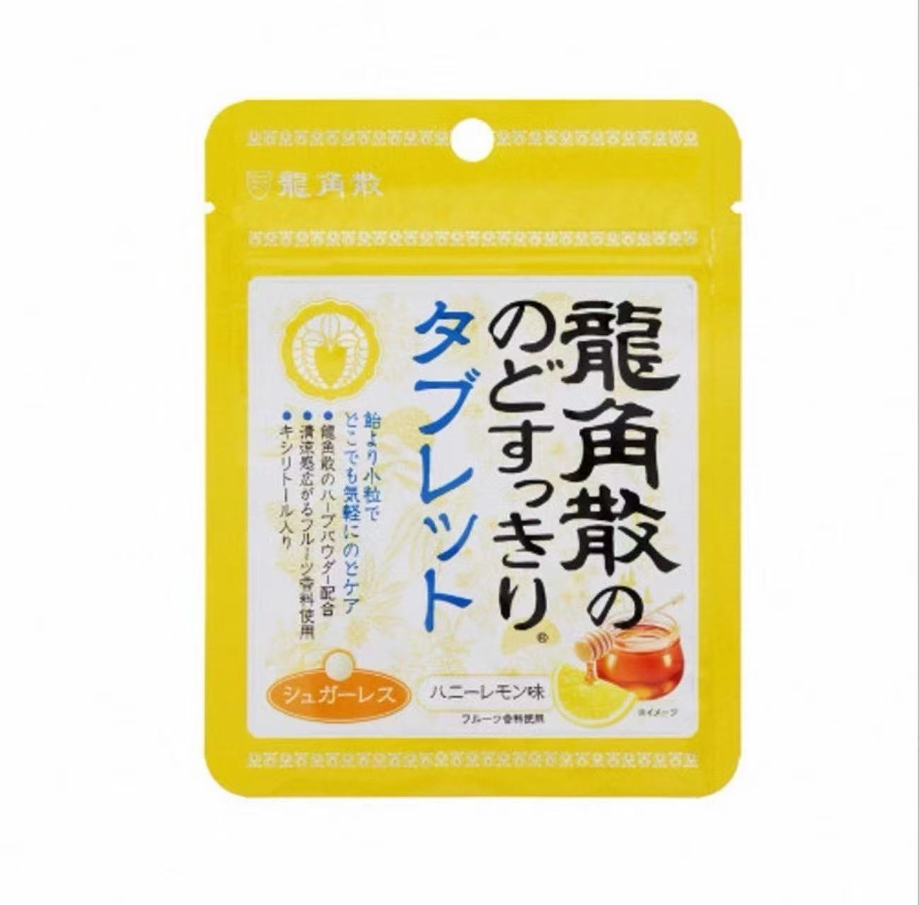 龙角散含片10.4g无糖薄荷糖