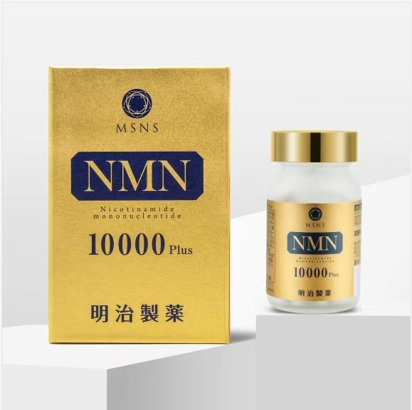 明治制药NMN10000