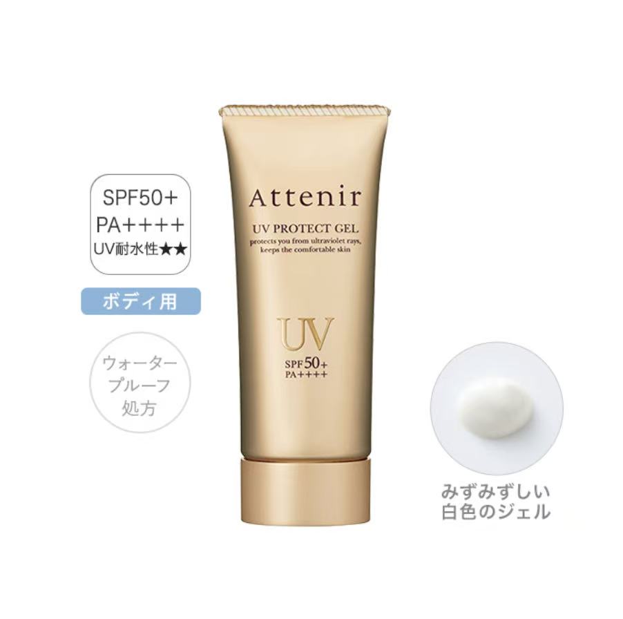 Attenir艾天然全身UV SPF50防晒啫喱60g