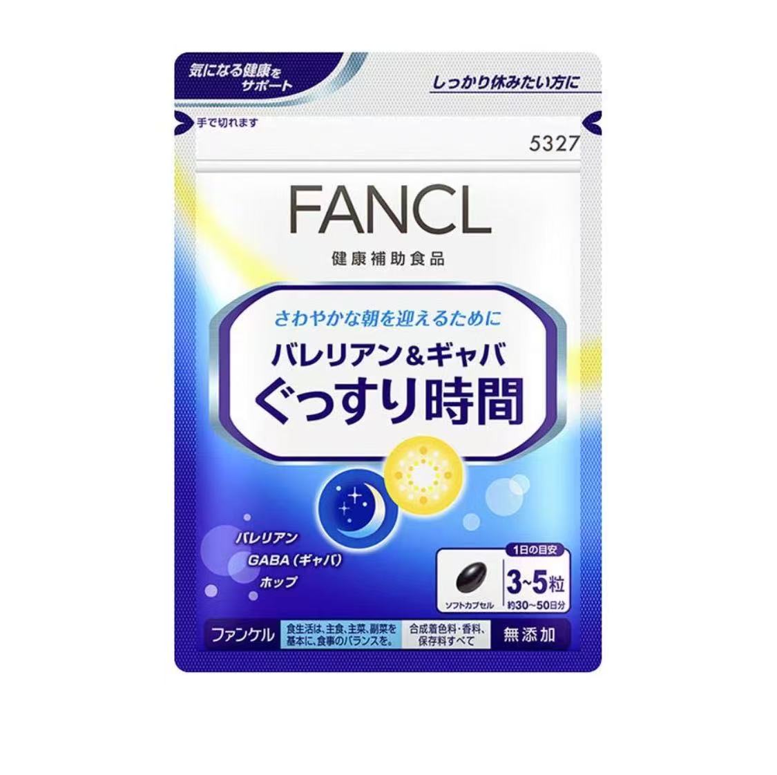 芳珂fancl睡眠支缬草和GABA 150粒30天量