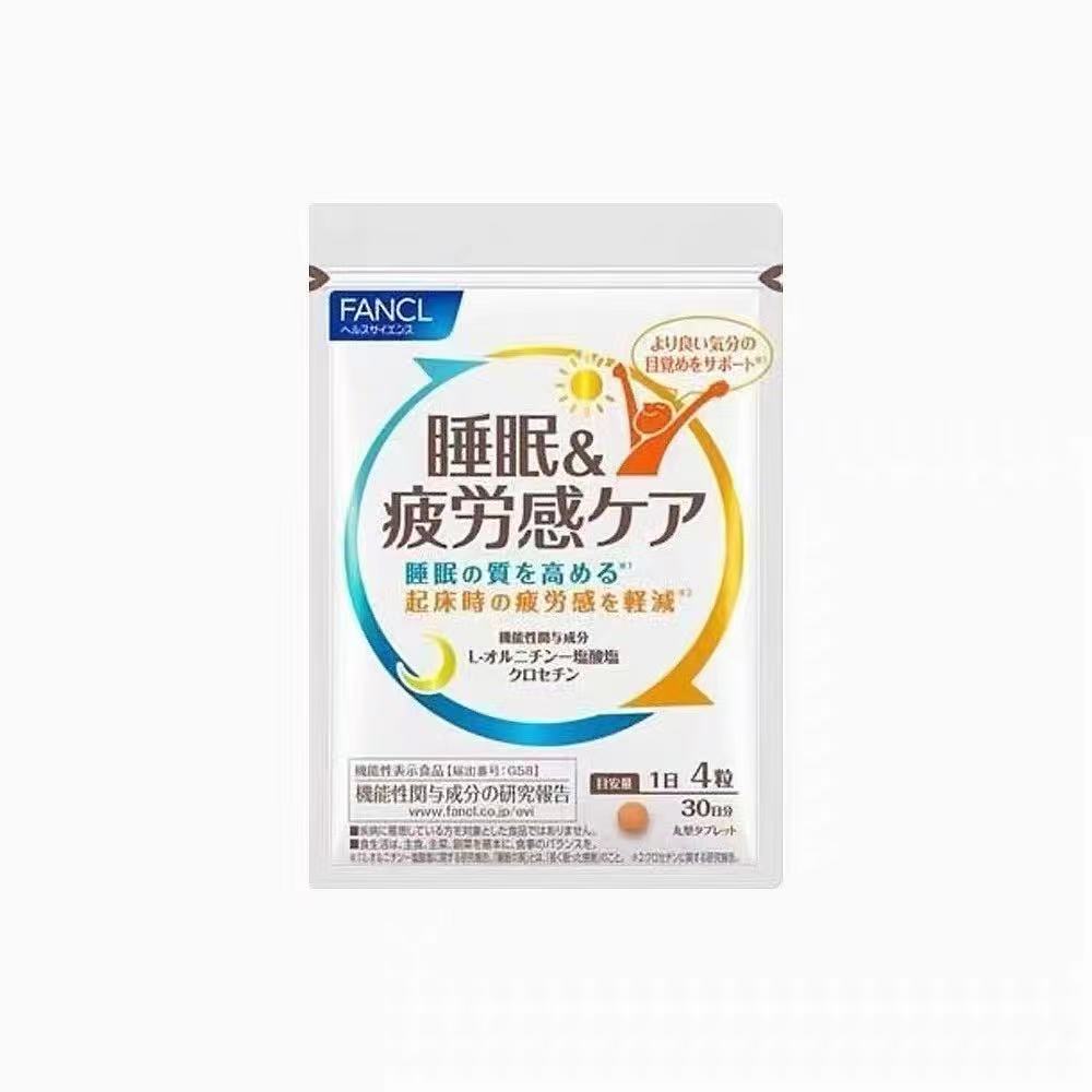 FANCL睡眠疲劳感睡眠丸120粒