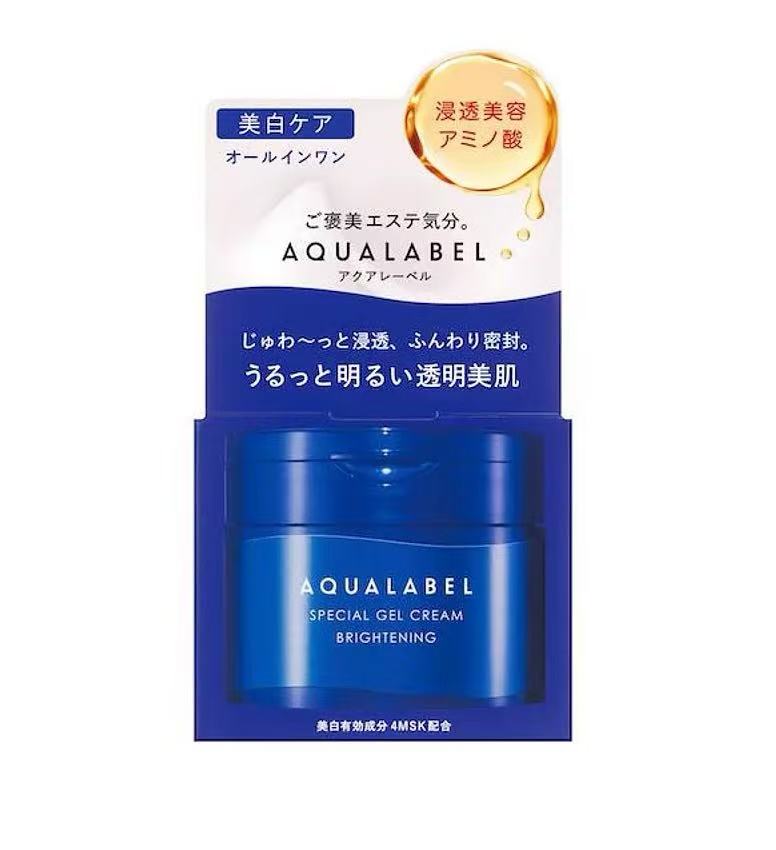 资生堂五合一啫喱霜EX保湿 面霜(蓝)