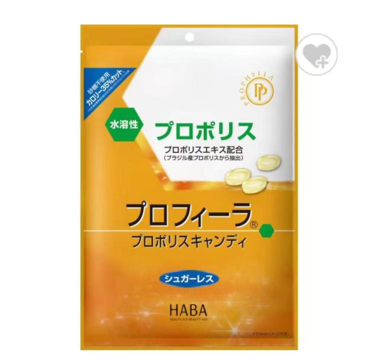 Haba蜂胶糖200g