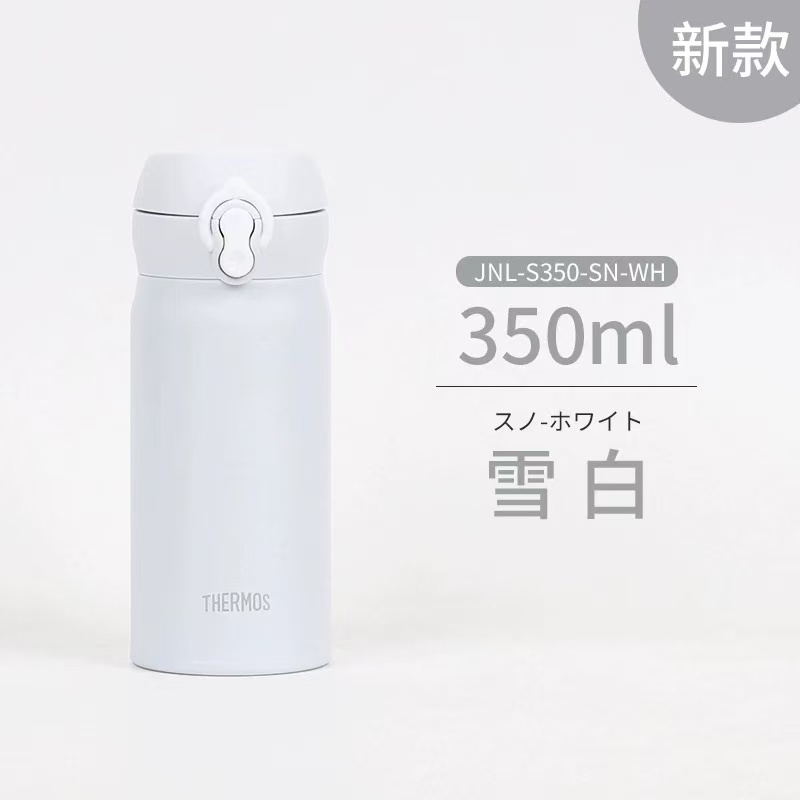 膳魔师不锈钢保温杯JNL-S350白色350ml