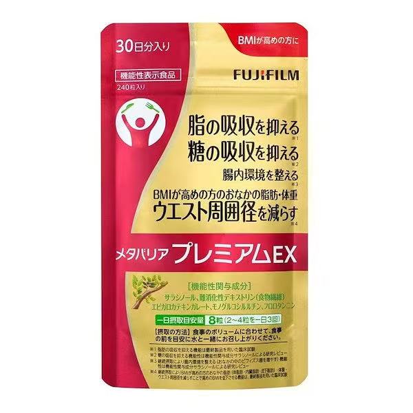 Fujihlm富士加强版抗控糖丸热控片