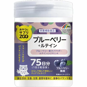 unimat zoo蓝莓护眼丸150粒