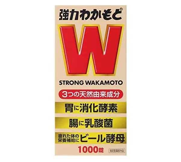 wakamoto益生菌W强力若素酵素肠胃用1000片