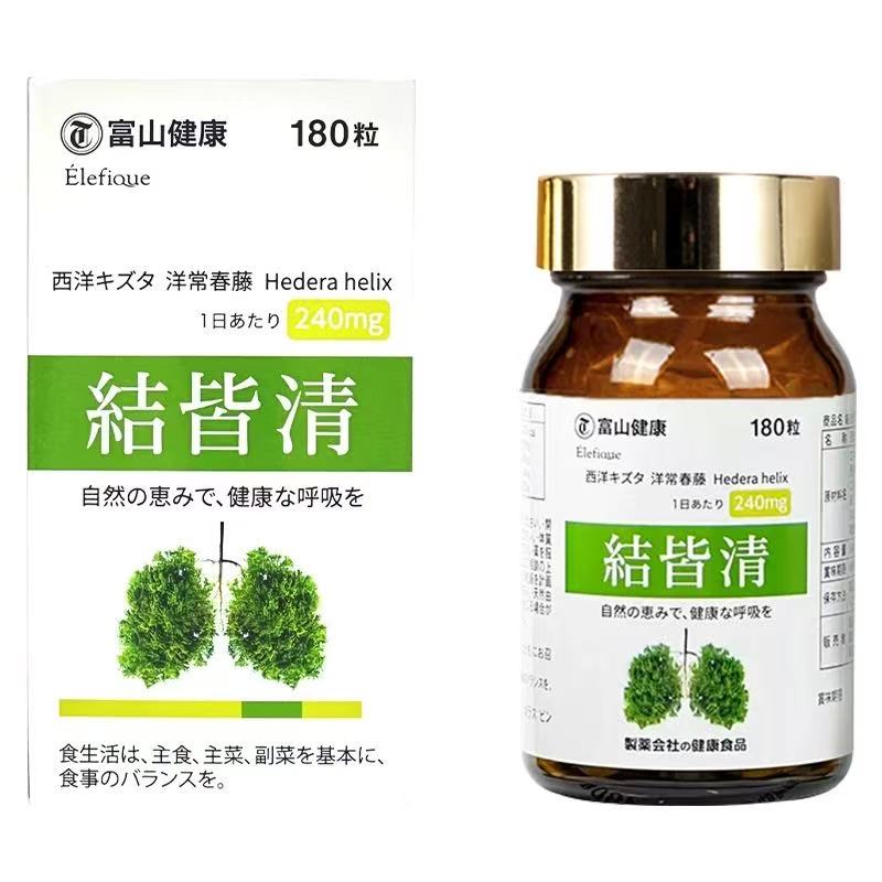 日本富山健康槲皮素结皆清片剂