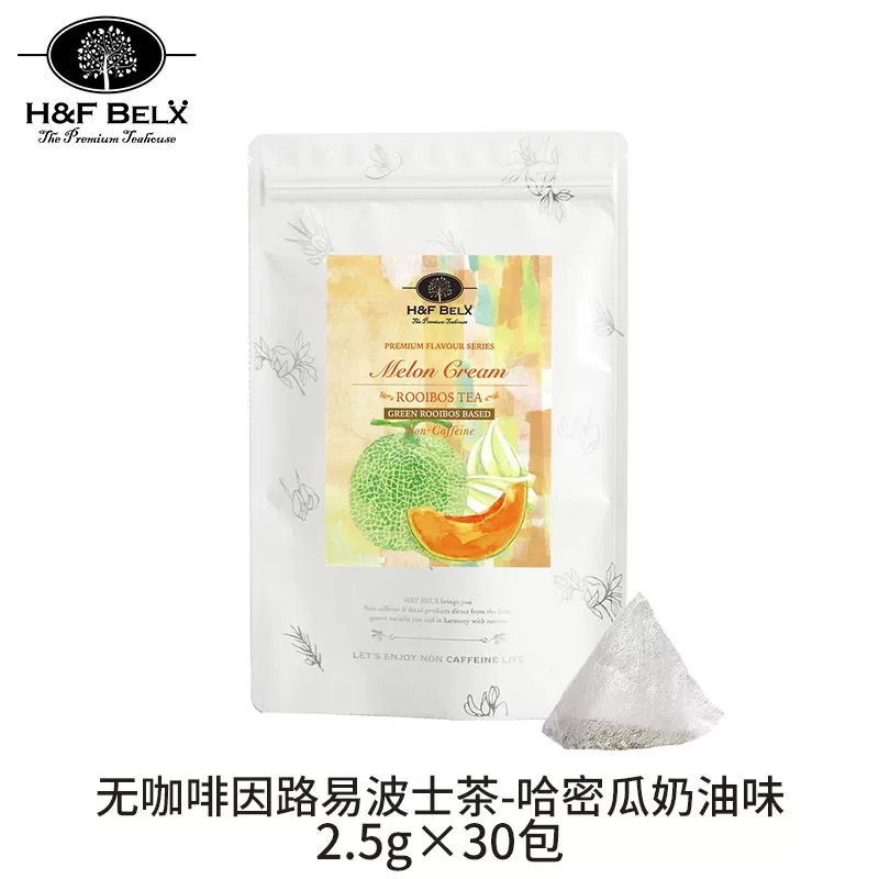 H&F BELX路易波士茶水果茶30p可冷泡无咖啡因