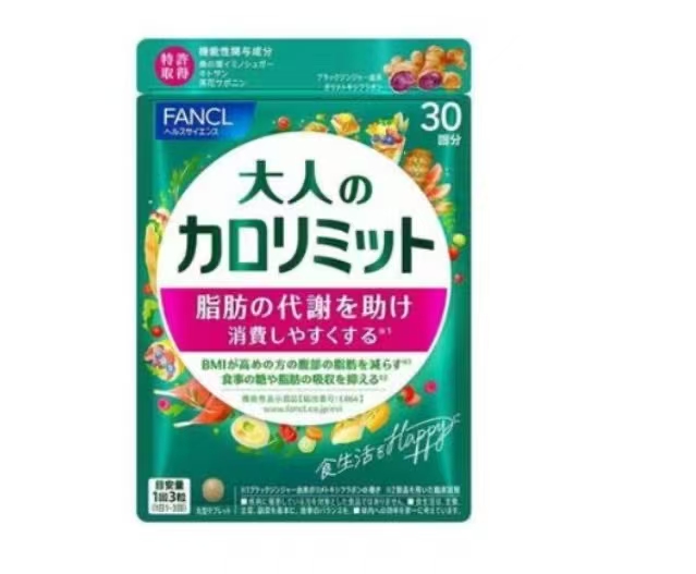 fancl成人热控大人卡路里对策 30粒量