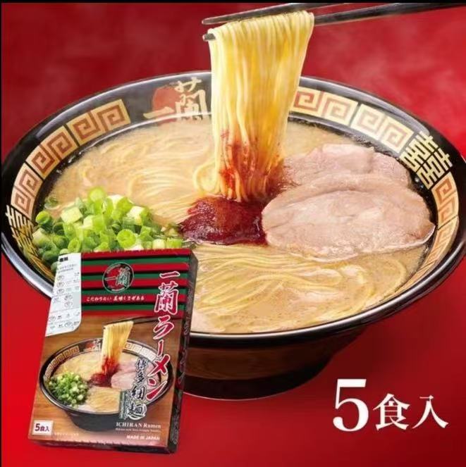 一兰拉面