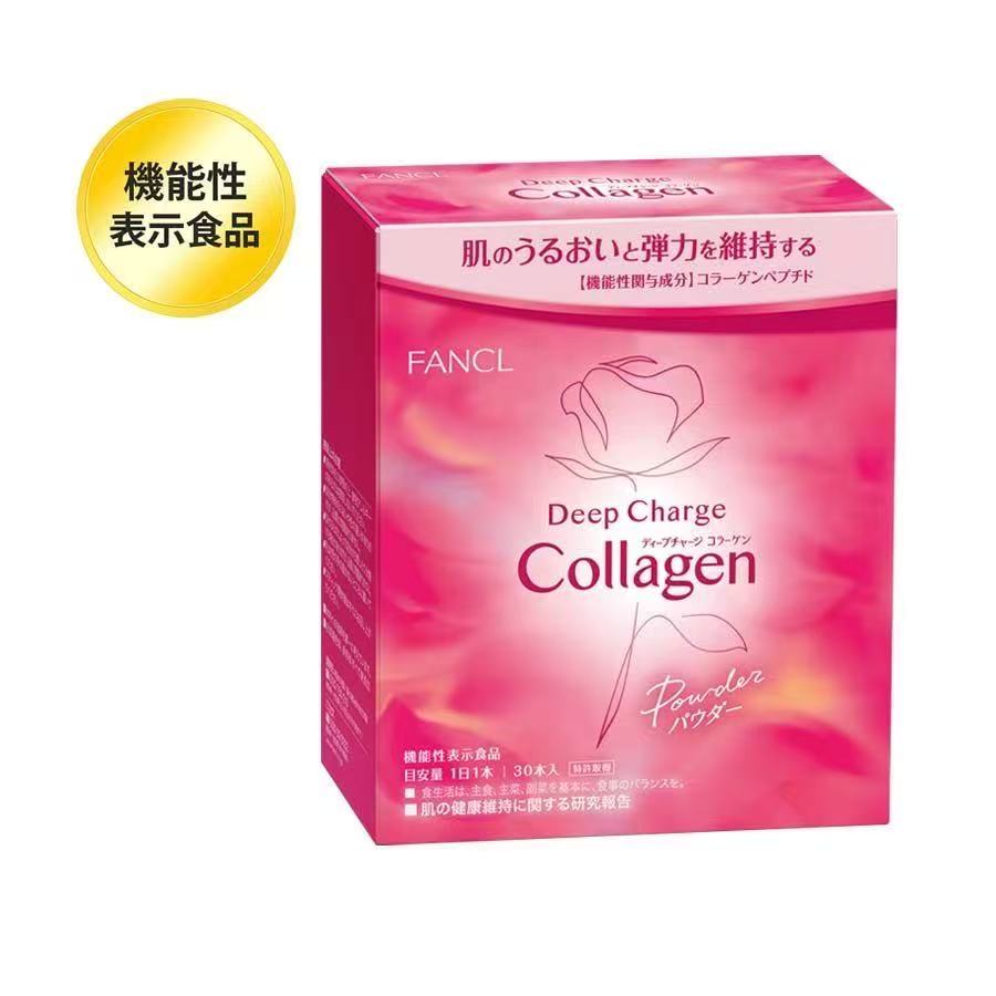 fancl胶原蛋白粉10条10天量