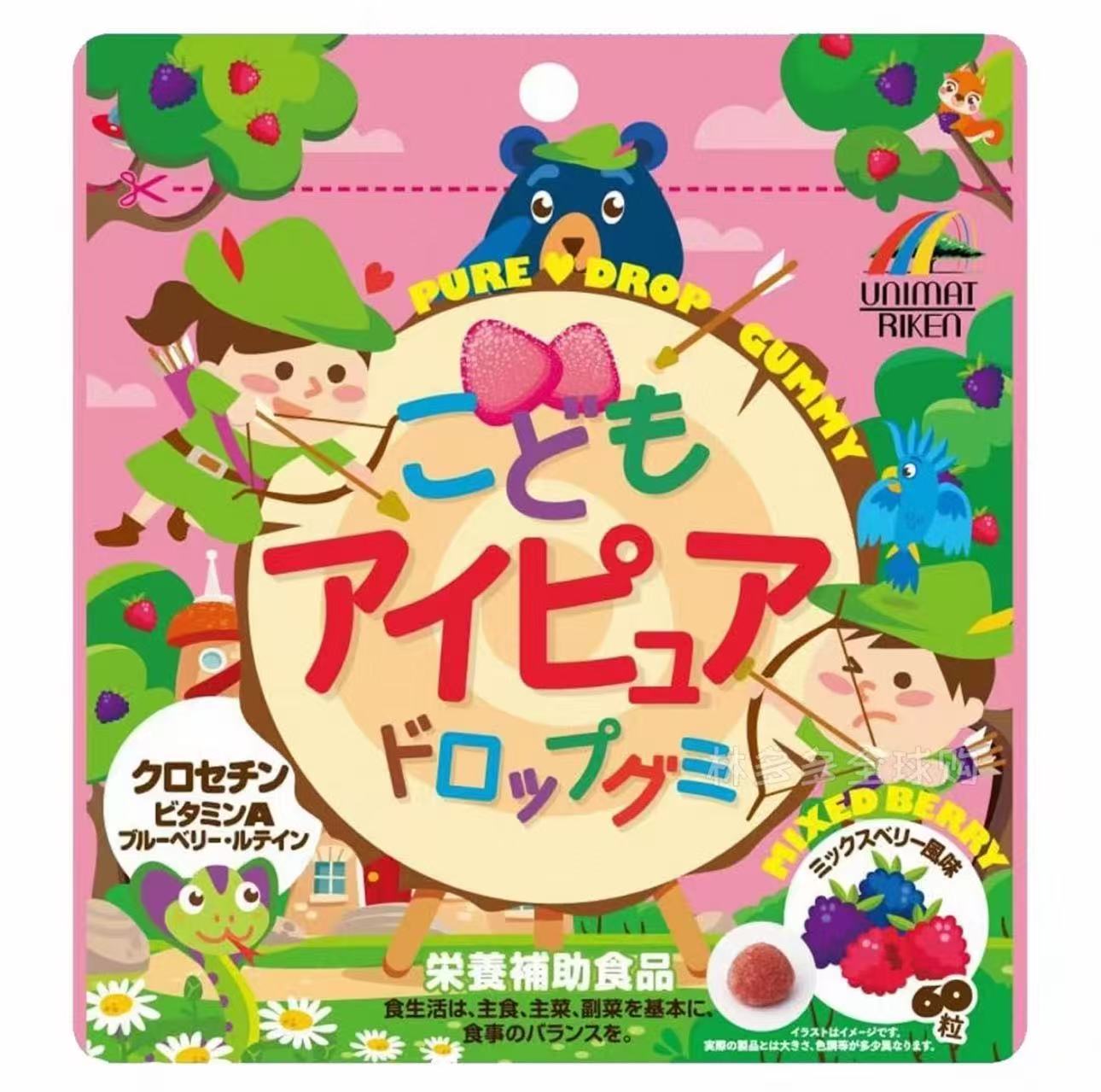 日本unimat儿童维他命A软糖莓果味