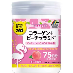 unimat zoo 胶原蛋白片75日分