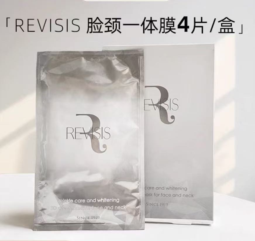 日本本土REVISIS原泽保湿面膜 亮肤颈部扶纹补水3D颈部脸部4片 / 盒