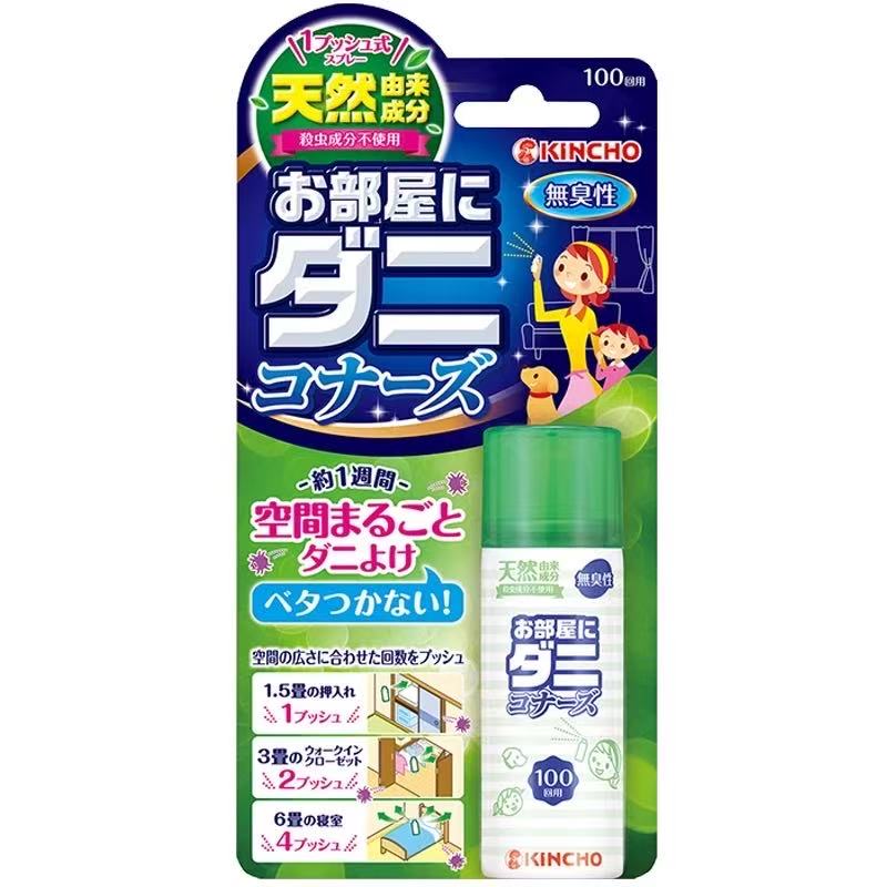 KINCHO金鸟除螨虫喷雾