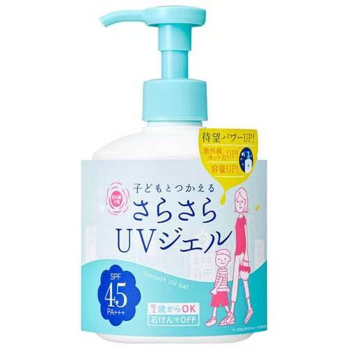 石泽研究所防晒さらさらuv啫喱 spf45+++260g新款