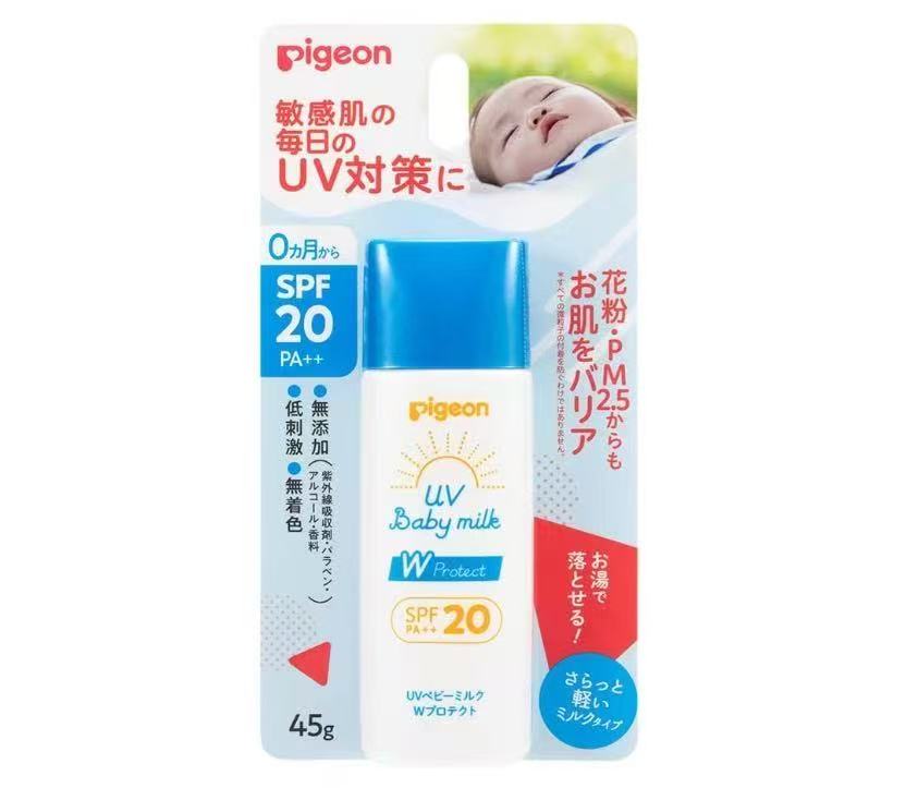Pigeon贝亲0岁开始婴儿防晒乳spf20 45g