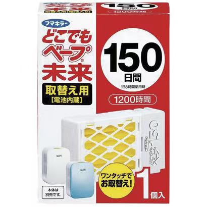 vape驱蚊器 150日替换芯1个