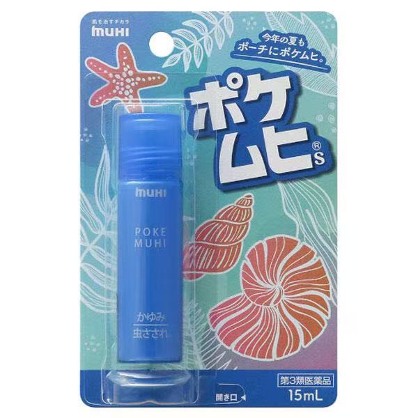 池田模范堂止痒滚珠15ml蓝色