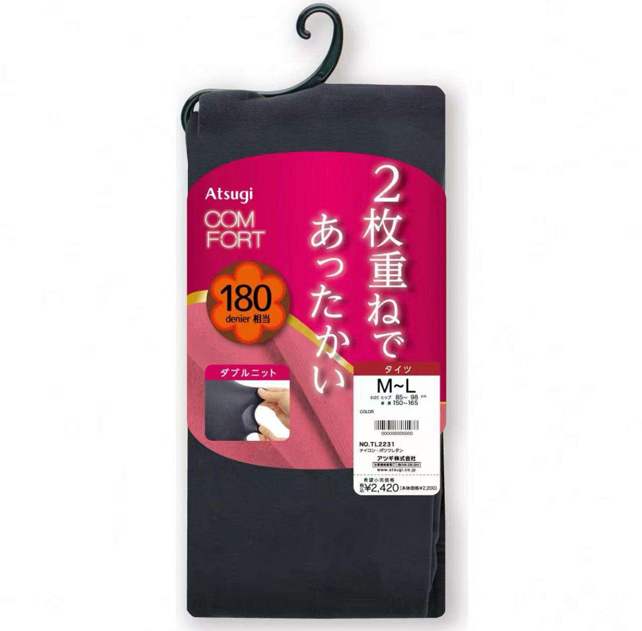 ATSUGI厚木连裤袜180D双层魔法瓶加绒连裤袜