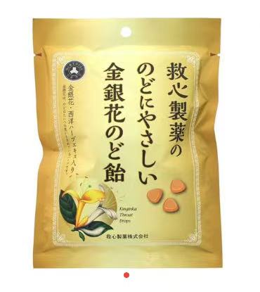 金银花喉糖70g 一包