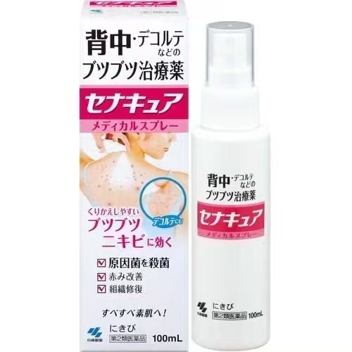 小林背部祛痘喷雾100ml