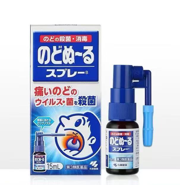 小林嗓子疼喉咙肿痛口腔扁桃体咽喉痛喷雾15ml