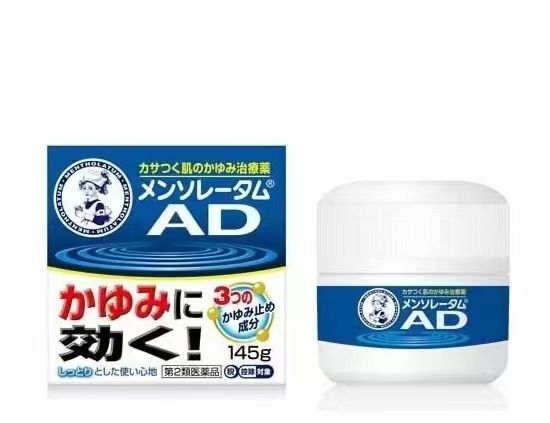 乐敦曼秀雷敦AD安肤康软膏145g