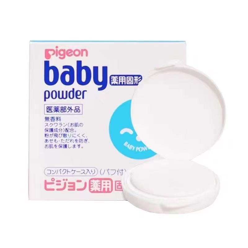 Pigeon贝亲婴儿新生儿固体爽身粉痱子粉