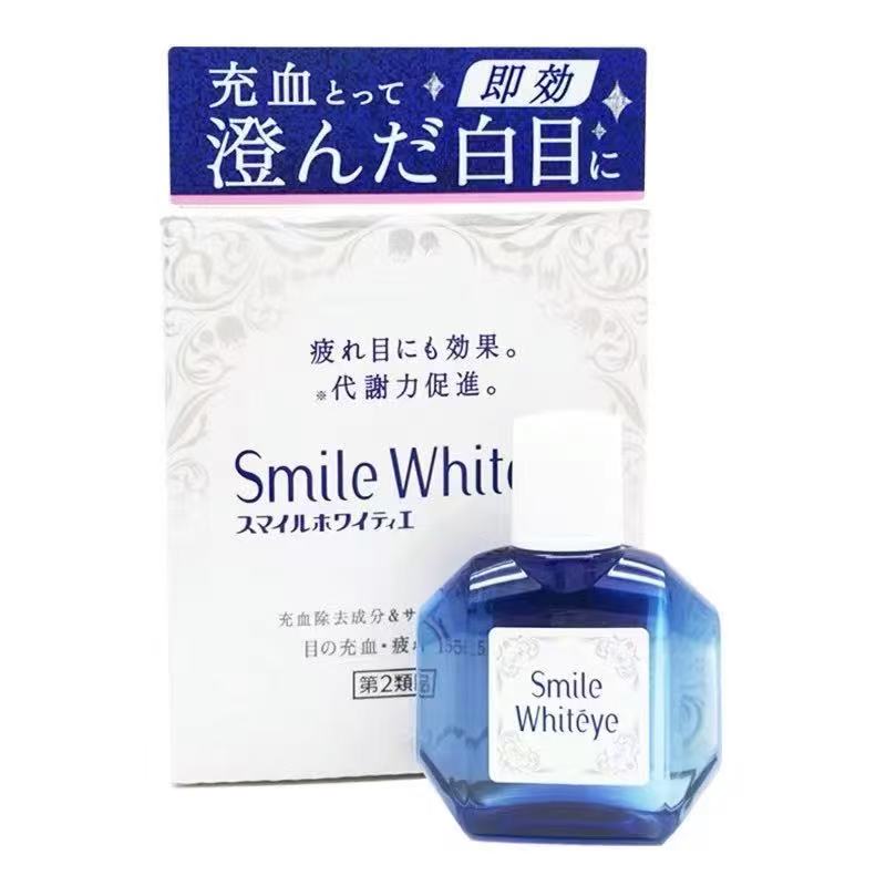 狮王smile white eye美白眼球滴眼液15ml