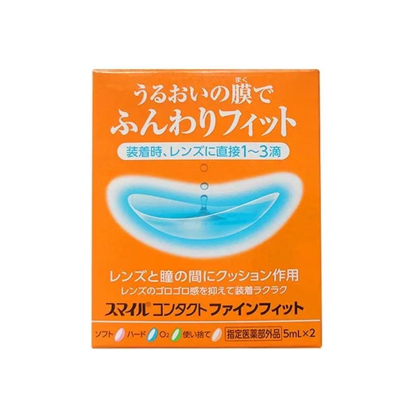 LION狮王隐形眼镜辅助液5ml*2
