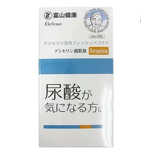 富山健康复合鹅肌肽尿酸120粒