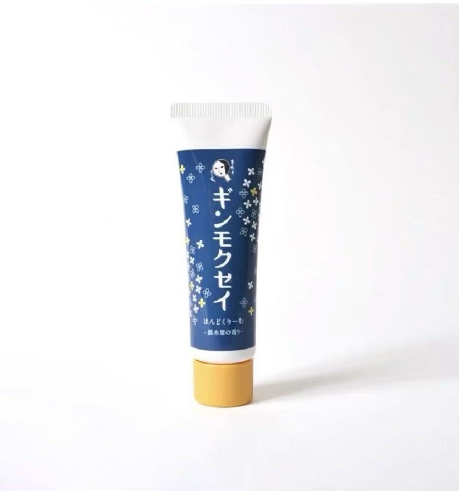 金都yojiya限定银木犀护手霜30g