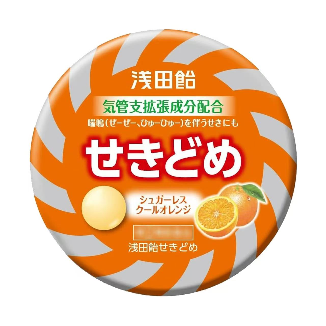 浅田饴润喉糖 橘子味 / 柠檬味