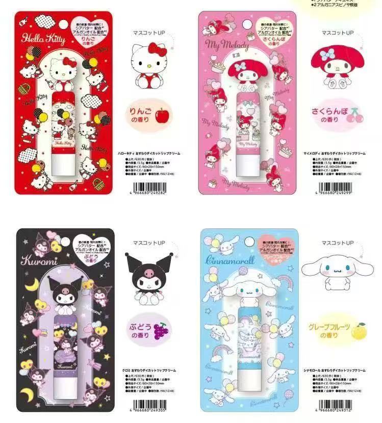 【冬季特惠]Sanrio 滋润唇膏限定联名商品 3.5g 4种口味