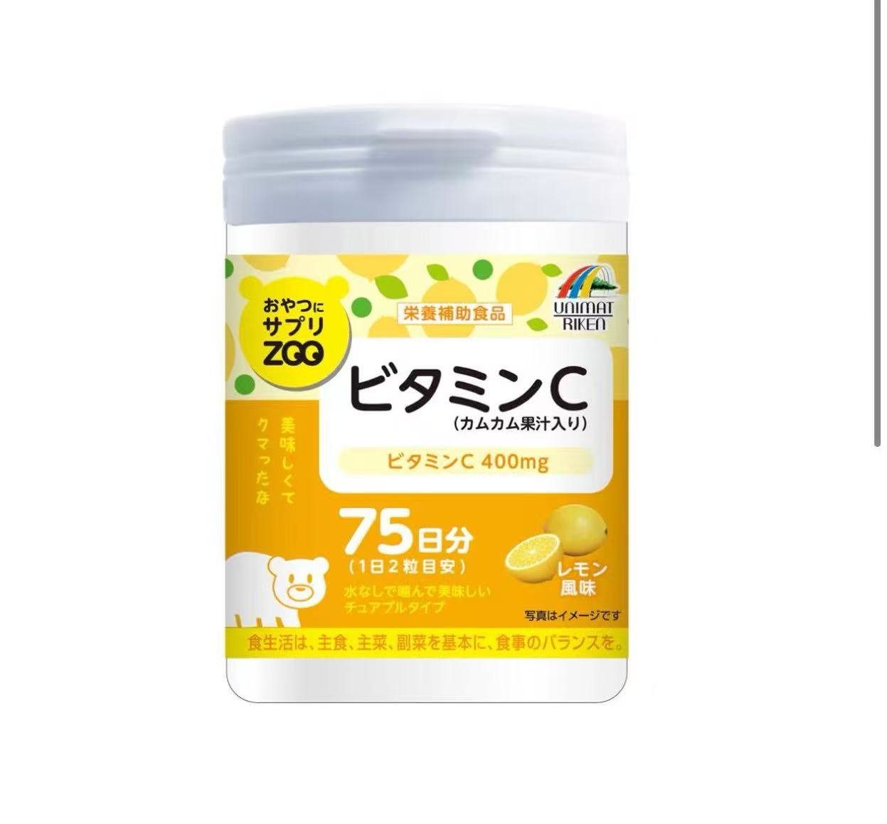 UNIMAT维生素C片儿童成人维他命VC 150粒