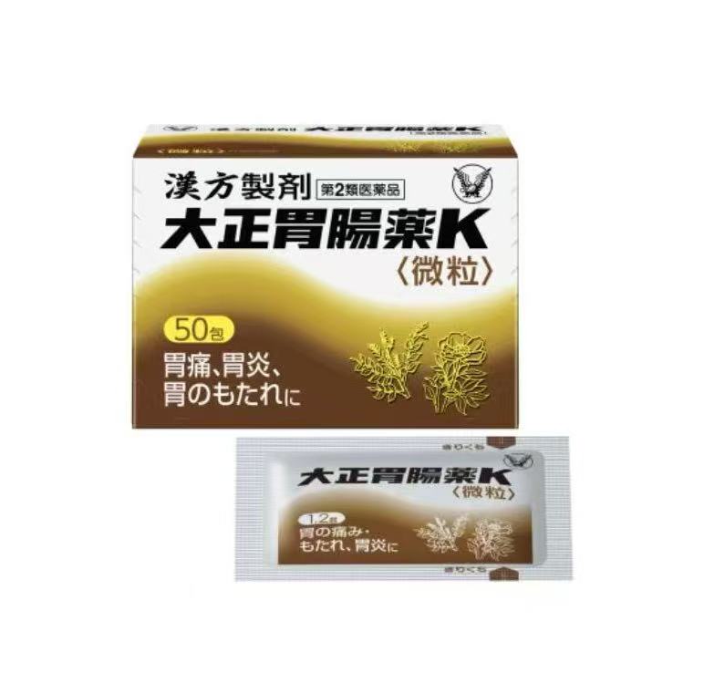 大正汉方肠胃药 50包
