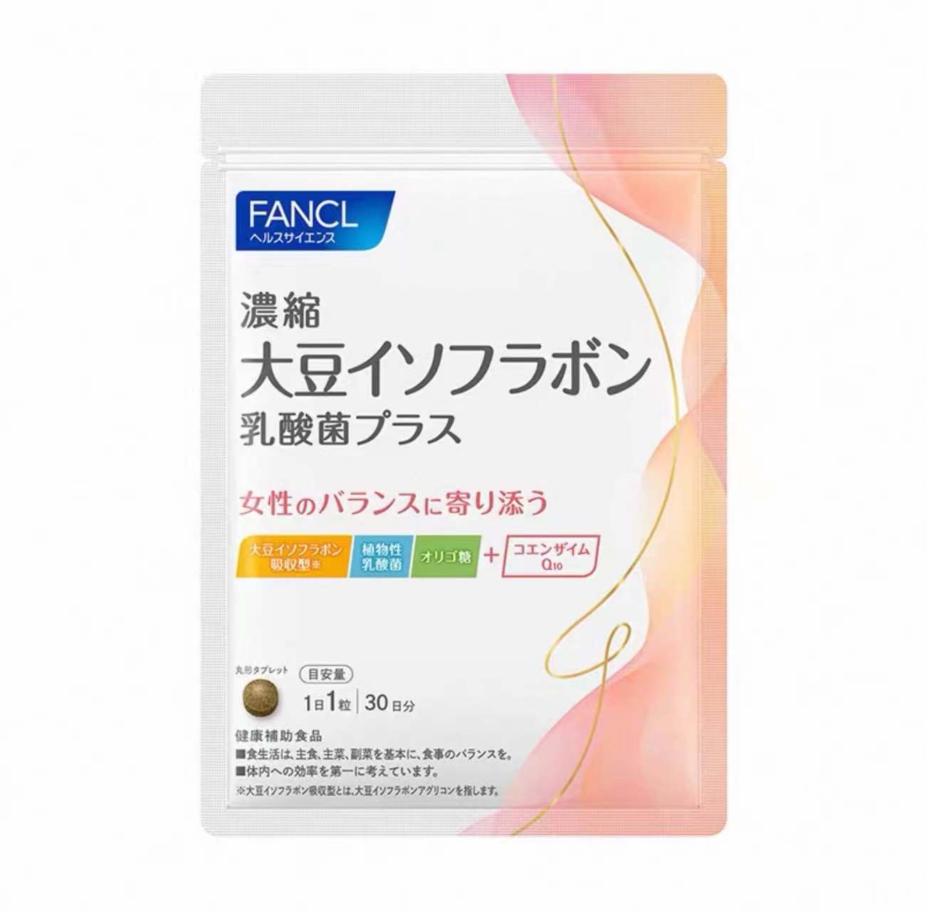 FANCL浓缩乳酸菌大豆异黄酮30