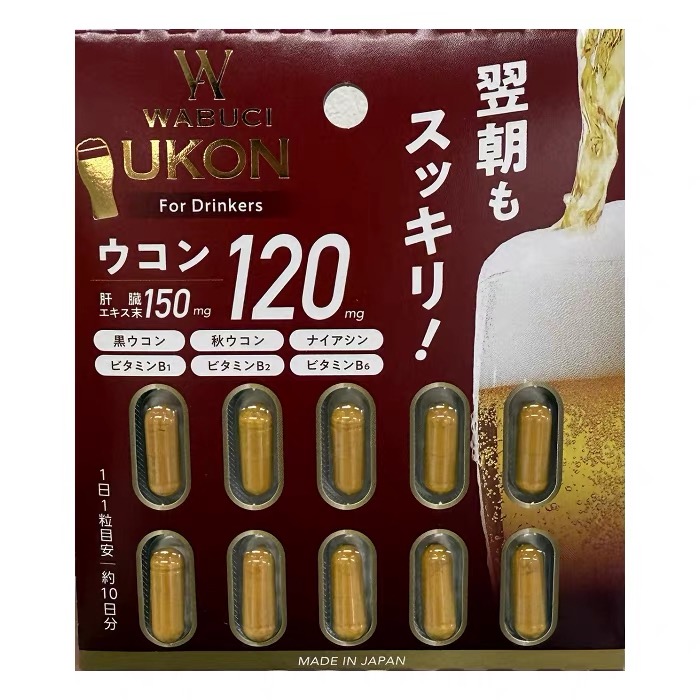 Wabuci悟空 护肝 解酒胶囊