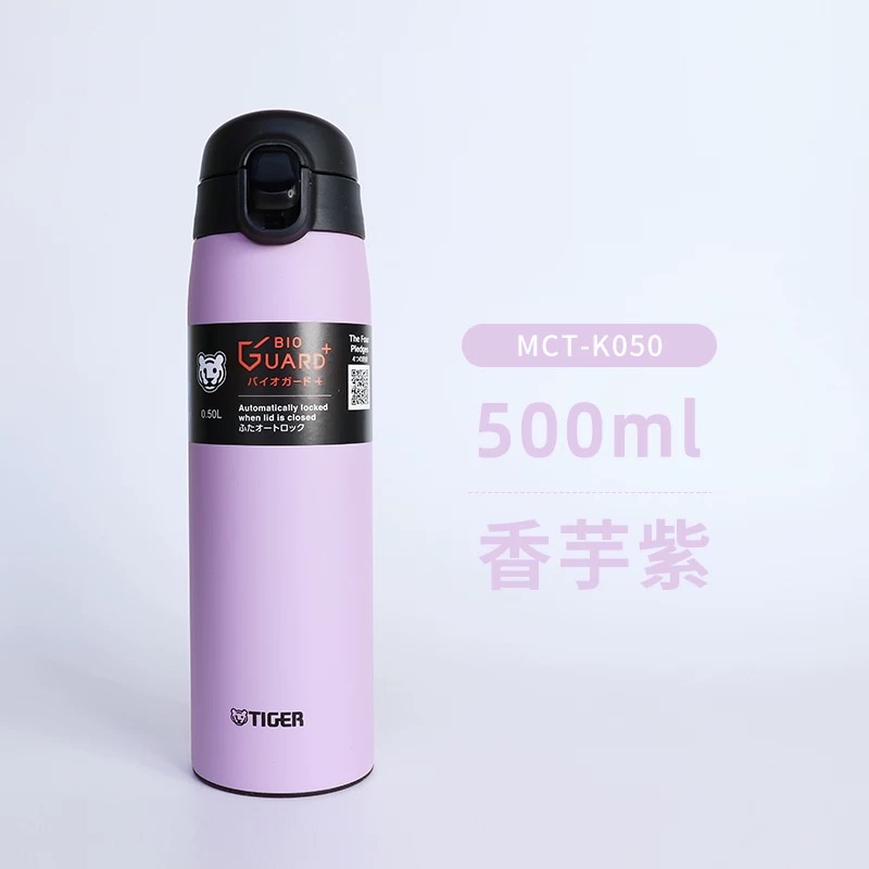 新款日本TIGER虎牌保温杯MCT500ml