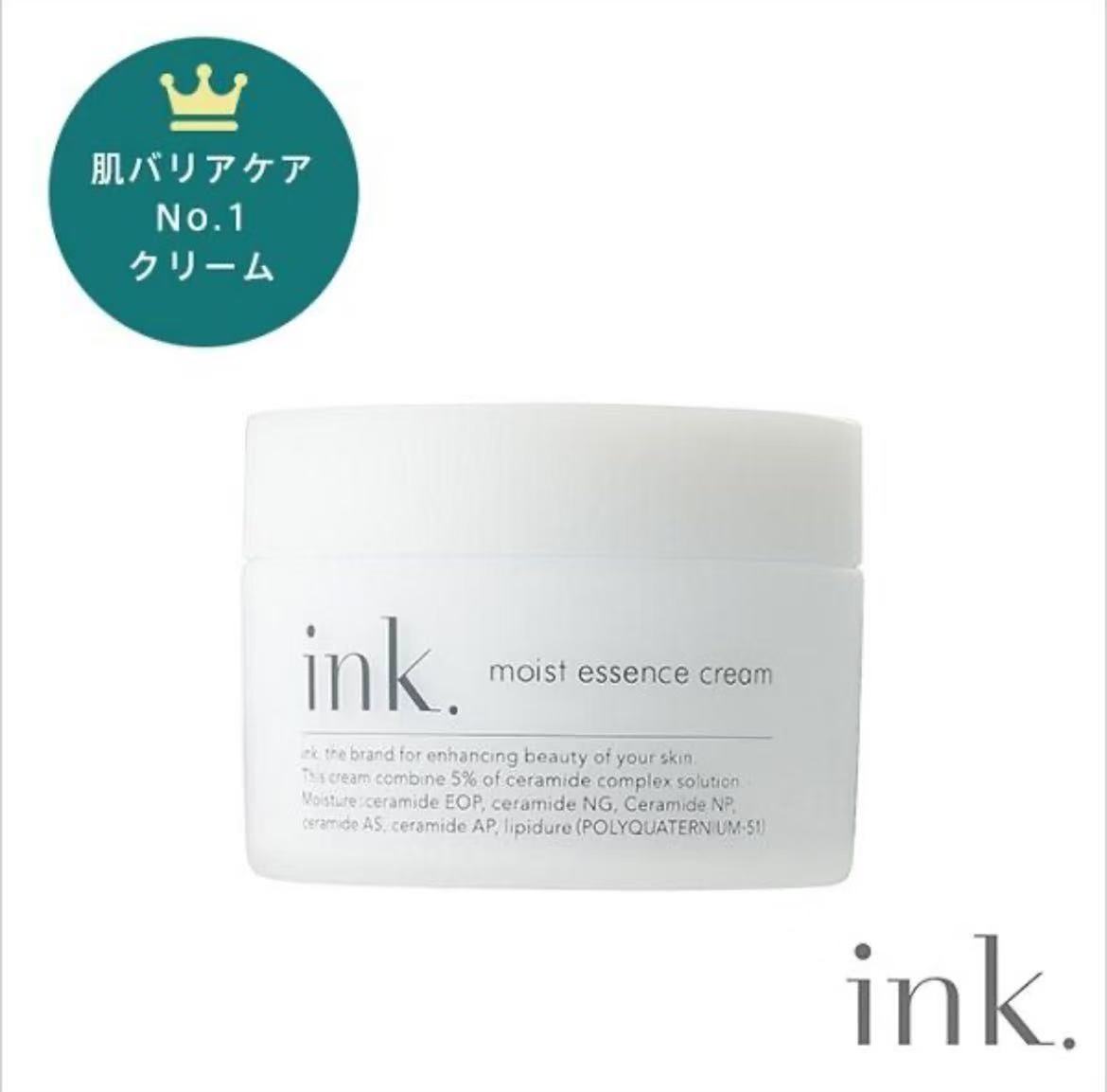 院线产品INK 面霜