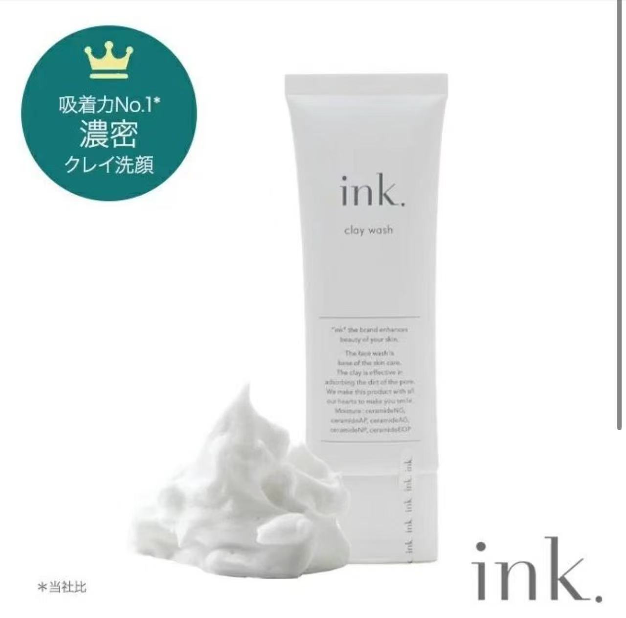 院线产品INK 洗面奶