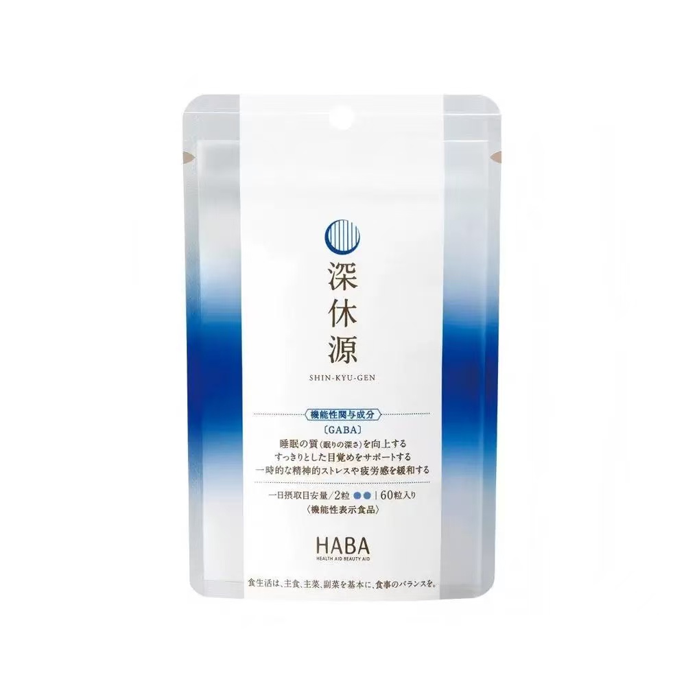 HABA深休源睡眠片GABA 60粒 / 袋