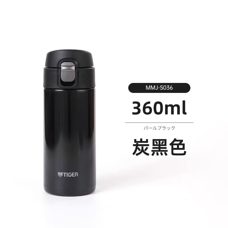 2025新款日本虎牌保温杯tiger梦重力超轻款360ml