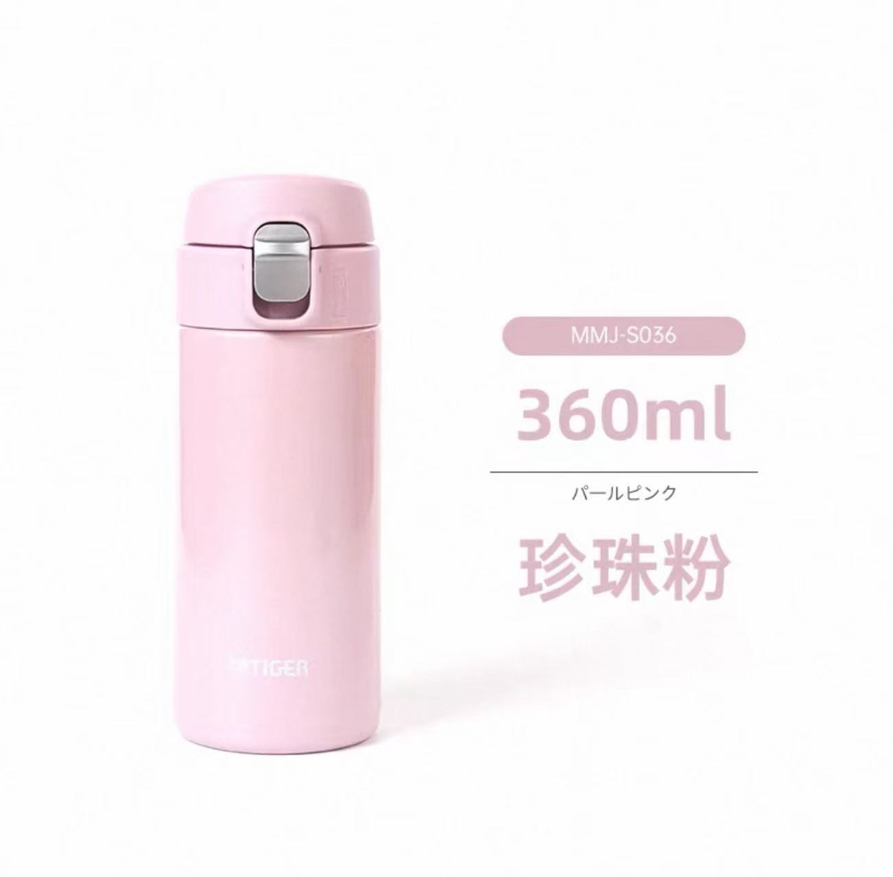 2025新款日本虎牌保温杯tiger梦重力超轻款360ml粉色