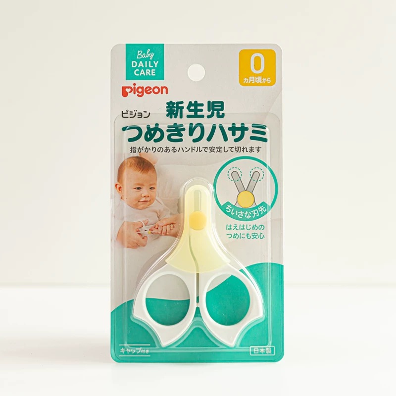 贝亲婴儿指甲剪指甲刀0-9个月