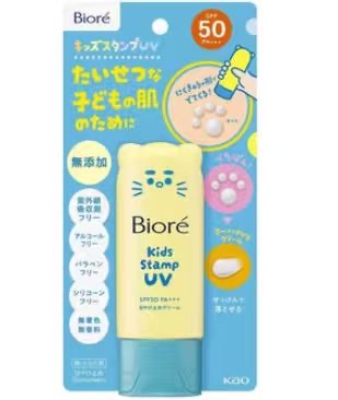 Biore碧柔儿童猫爪防晒霜 UV 70g