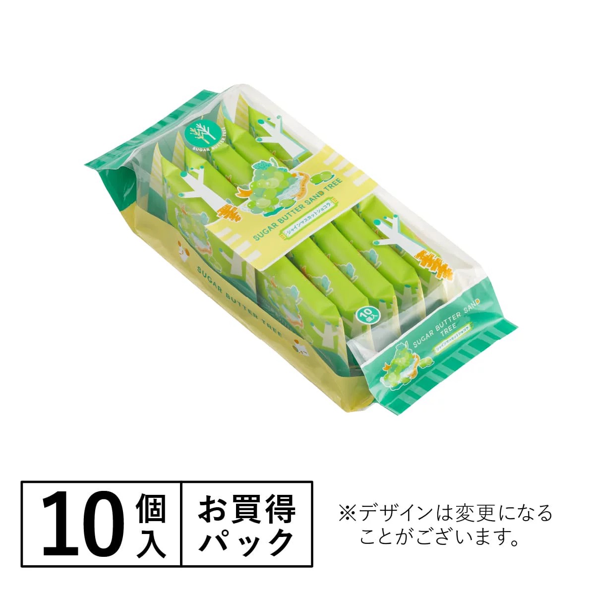 新款限定黄油树饼干青提味