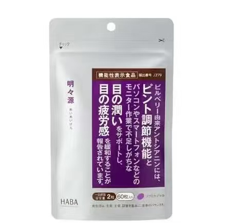 Haba护眼丸 60粒